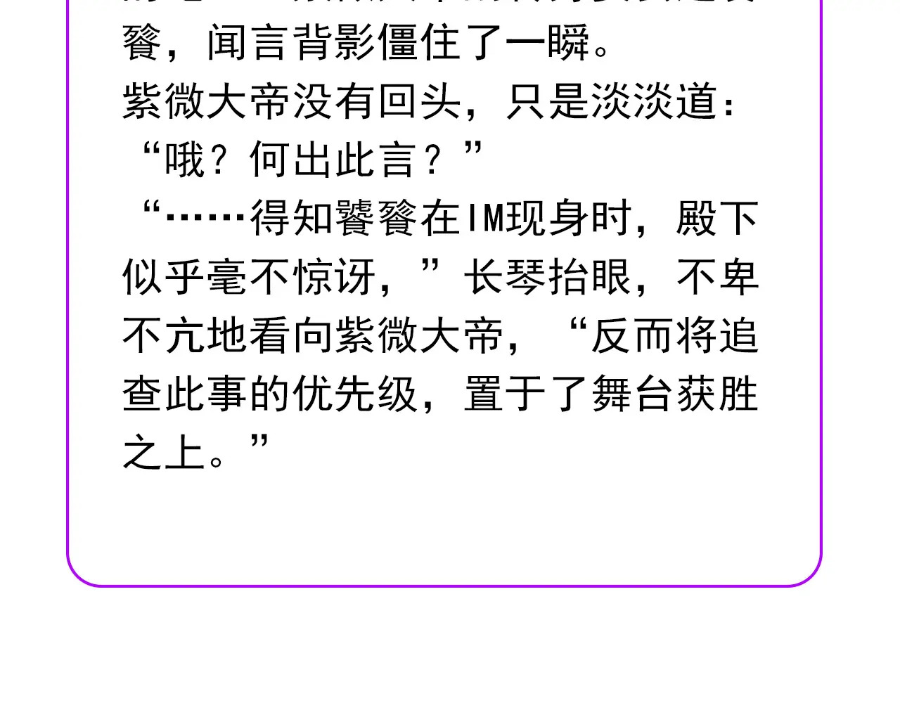 74惊雷 第229页