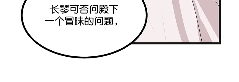 75上元天灯 第10页