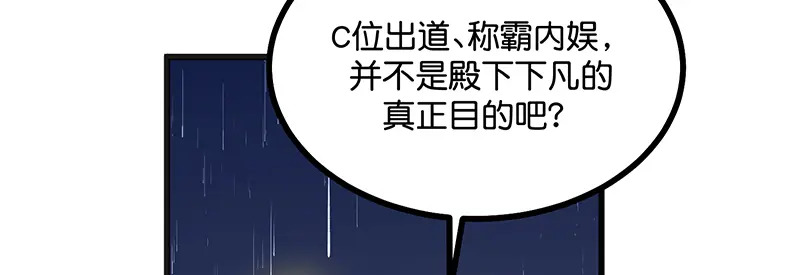 75上元天灯 第12页