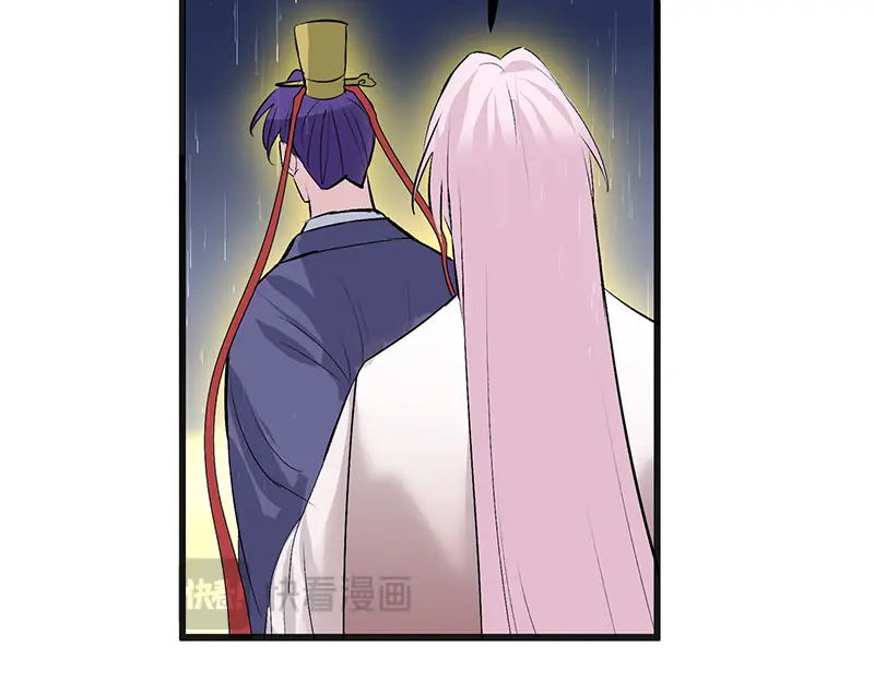 75上元天灯 第13页