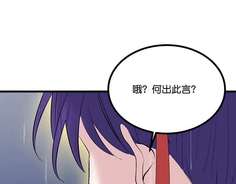 75上元天灯 第15页