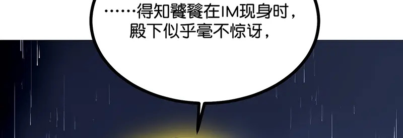 75上元天灯 第18页