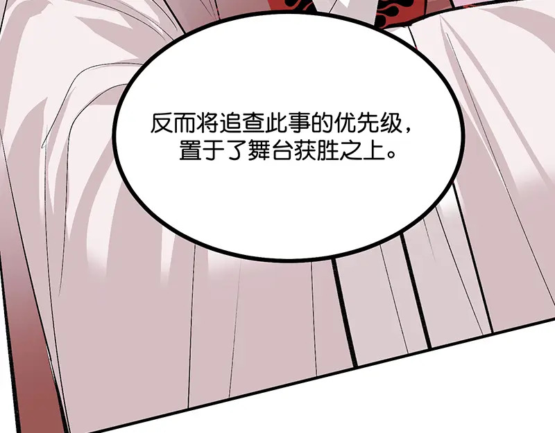 75上元天灯 第21页