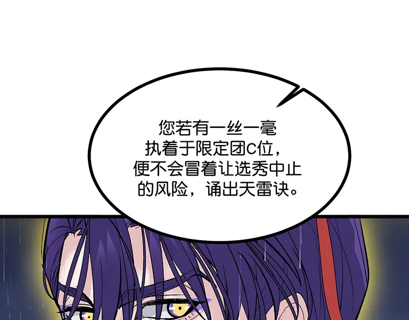 75上元天灯 第23页