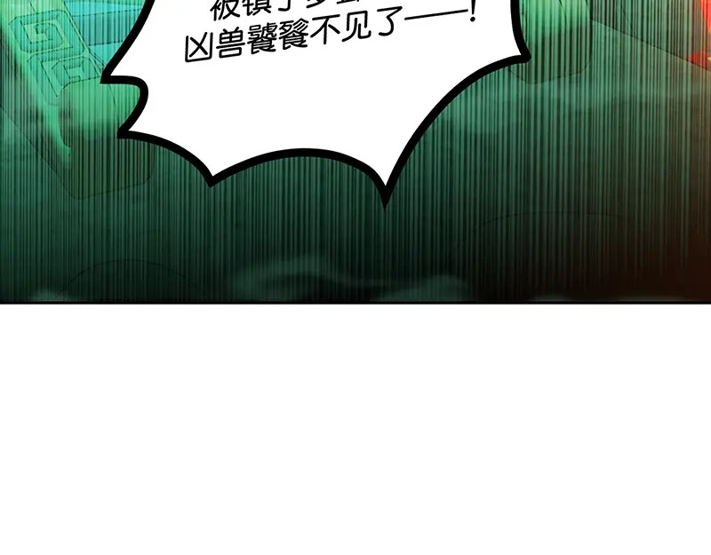 75上元天灯 第31页
