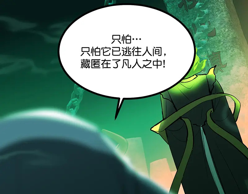 75上元天灯 第35页