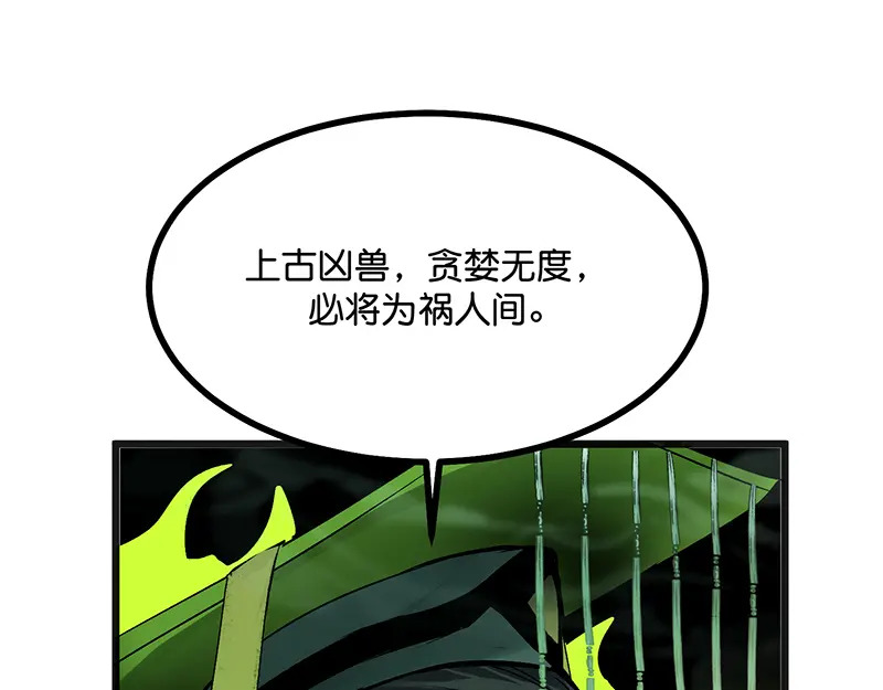 75上元天灯 第38页