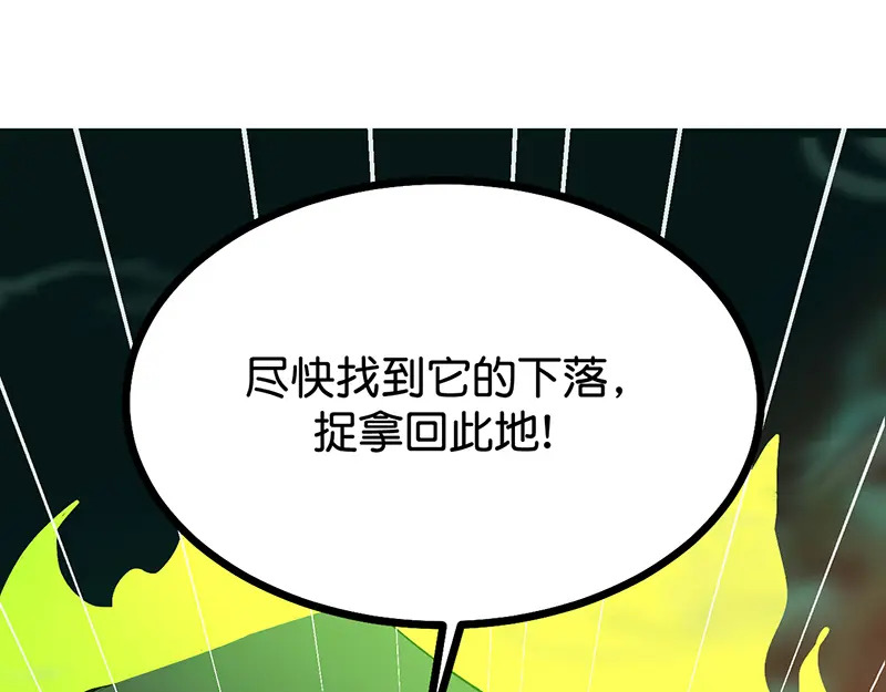 75上元天灯 第42页