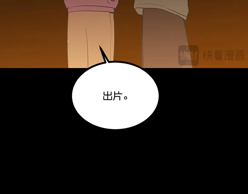 75上元天灯 第69页