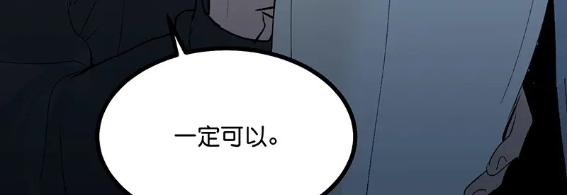 75上元天灯 第85页