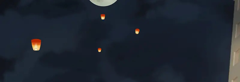 75上元天灯 第106页