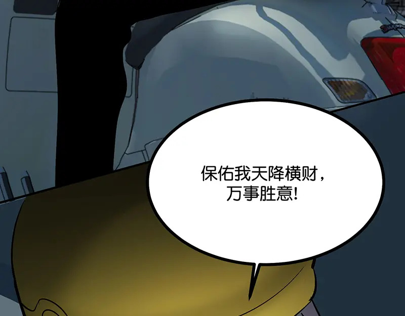 75上元天灯 第111页