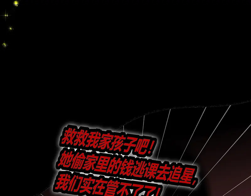 75上元天灯 第140页