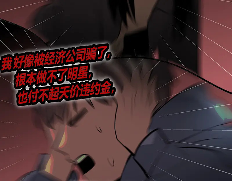 75上元天灯 第142页