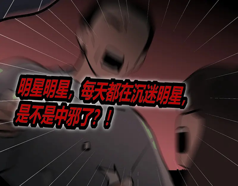 75上元天灯 第144页