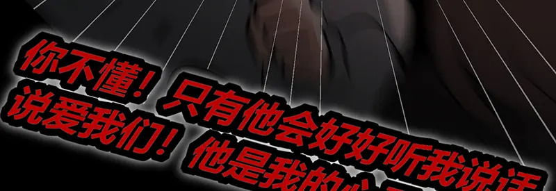 75上元天灯 第145页