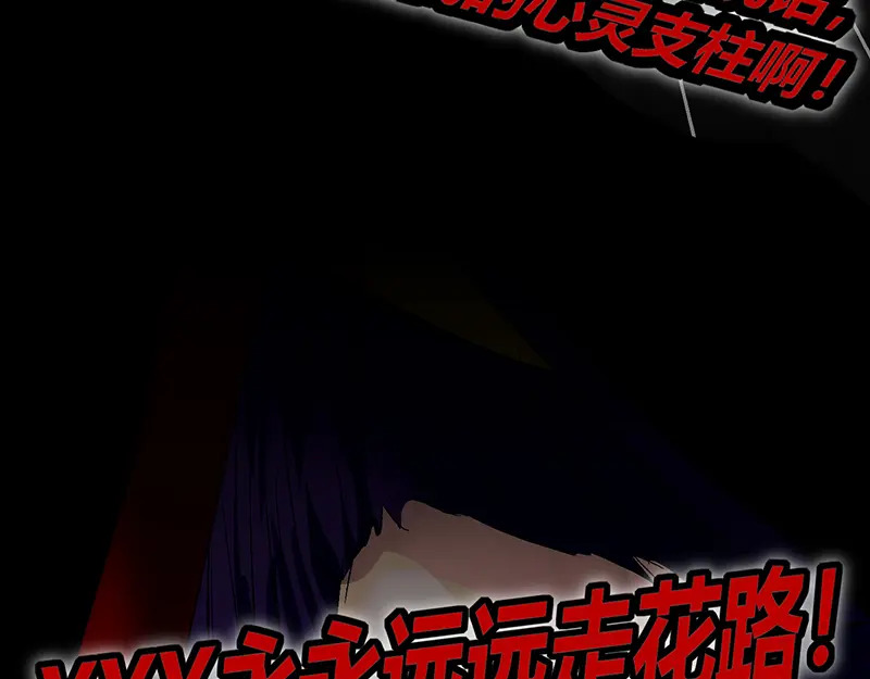 75上元天灯 第146页