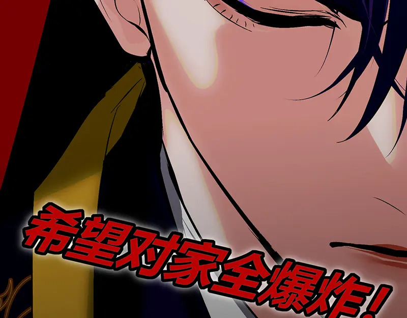 75上元天灯 第148页