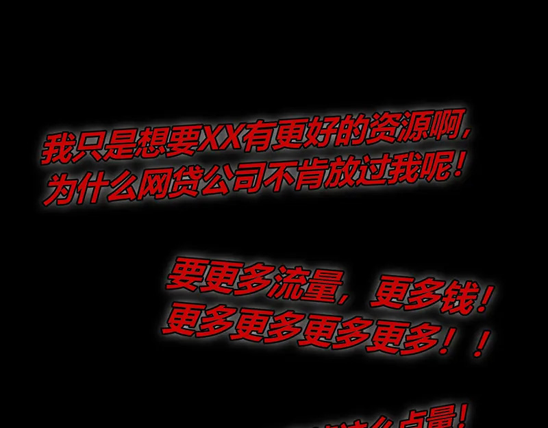 75上元天灯 第151页