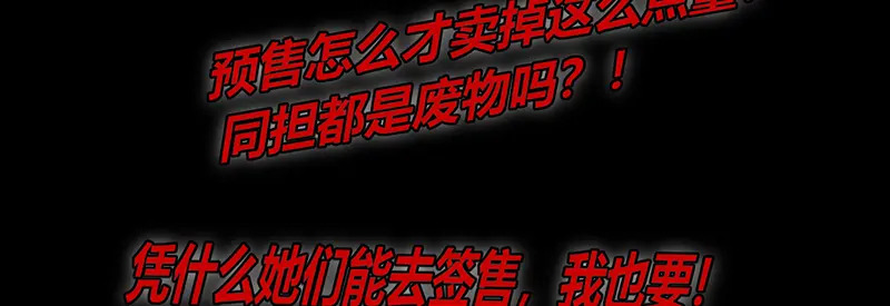 75上元天灯 第152页