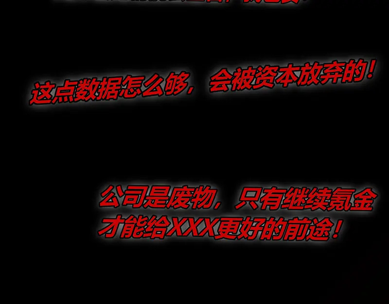 75上元天灯 第153页