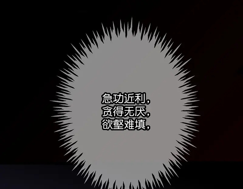 75上元天灯 第155页