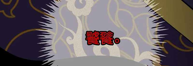 75上元天灯 第162页