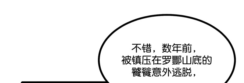 75上元天灯 第170页
