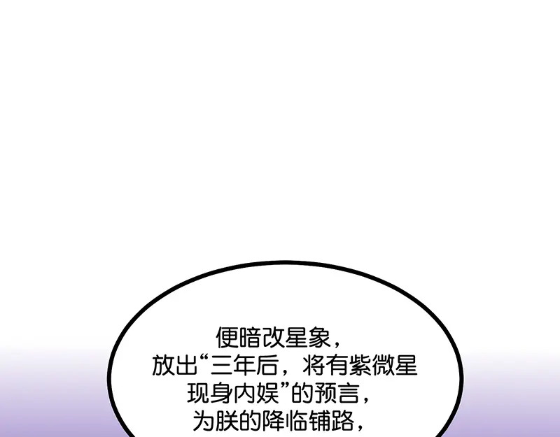 75上元天灯 第175页