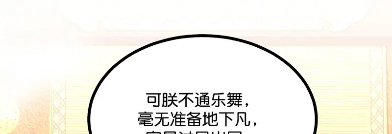 75上元天灯 第180页
