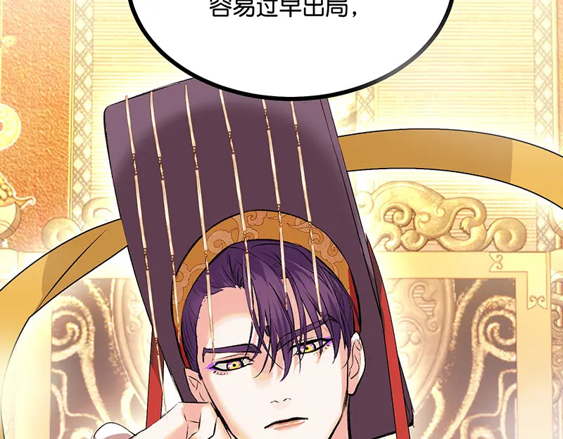 75上元天灯 第181页