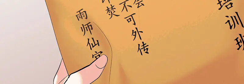 75上元天灯 第186页