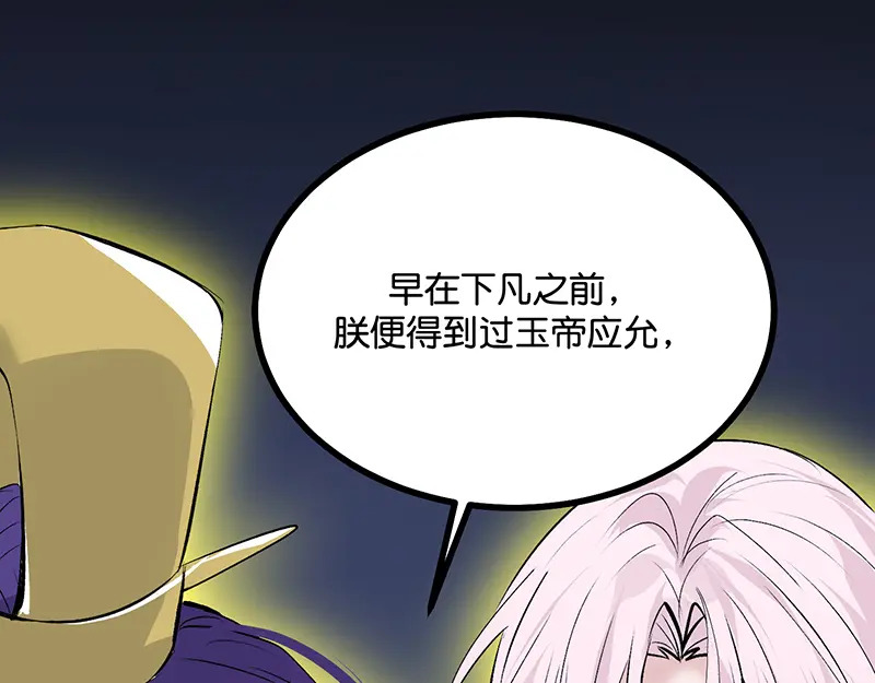 75上元天灯 第189页