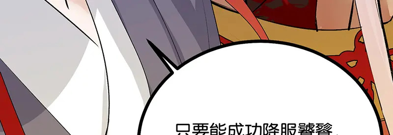 75上元天灯 第192页