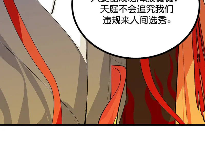 75上元天灯 第193页