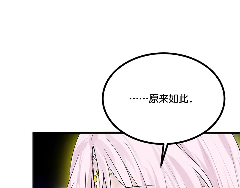 75上元天灯 第195页