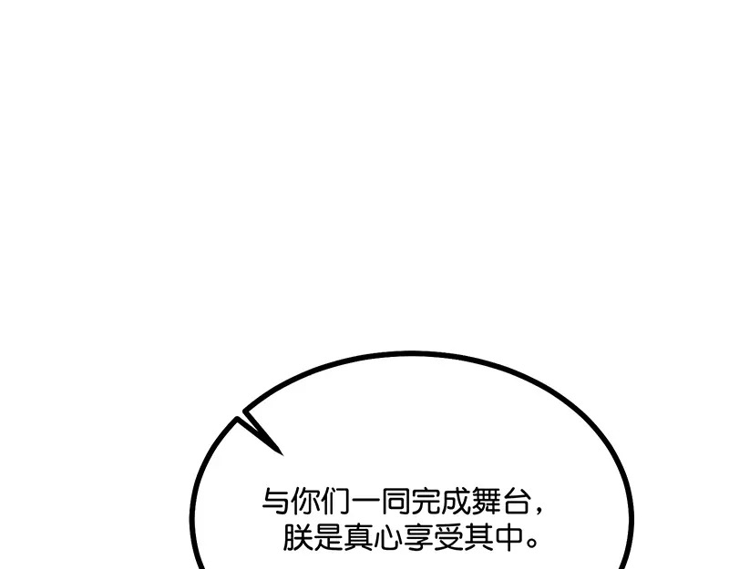 75上元天灯 第200页