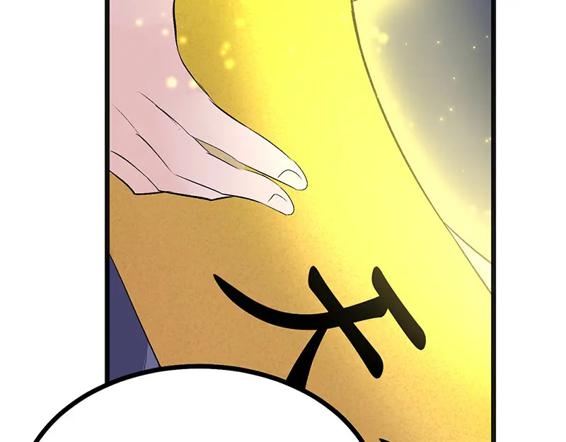 75上元天灯 第202页
