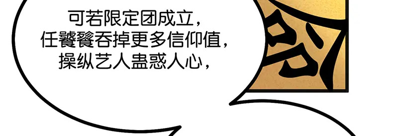 75上元天灯 第203页