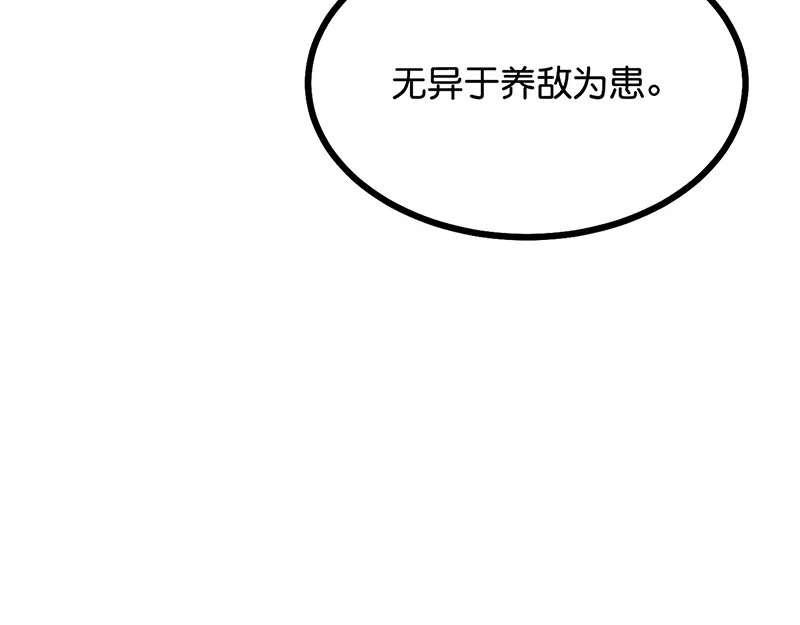 75上元天灯 第204页