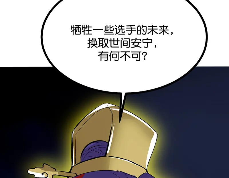 75上元天灯 第206页
