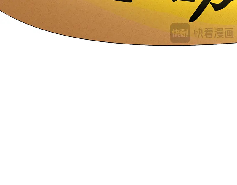 75上元天灯 第212页