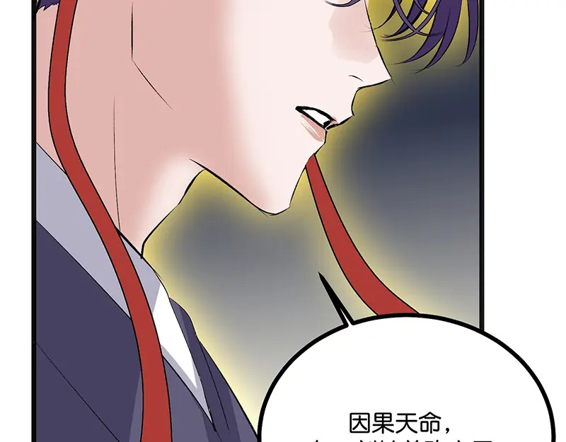 75上元天灯 第220页