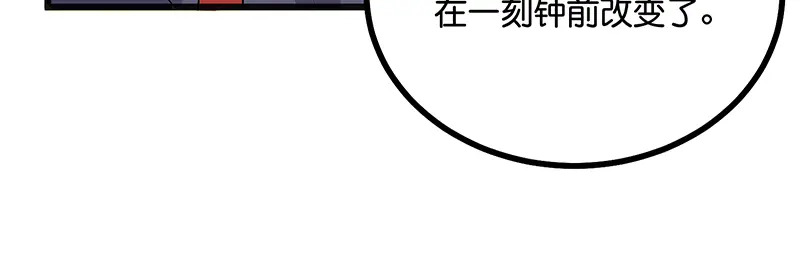 75上元天灯 第221页
