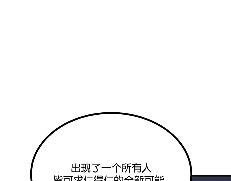 75上元天灯 第222页