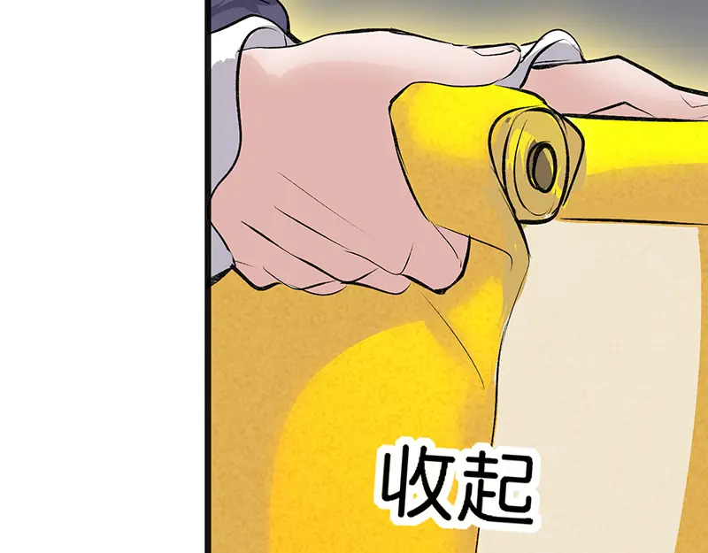 75上元天灯 第224页