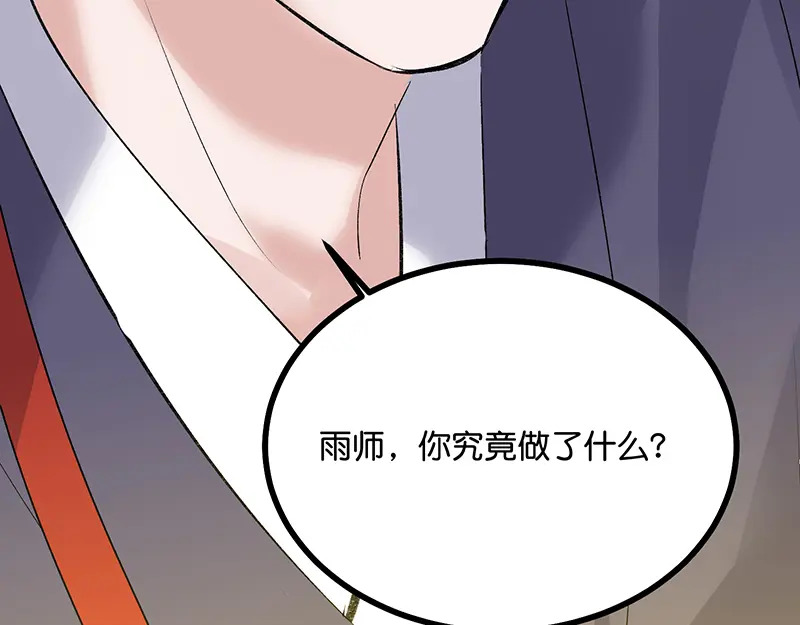 75上元天灯 第230页