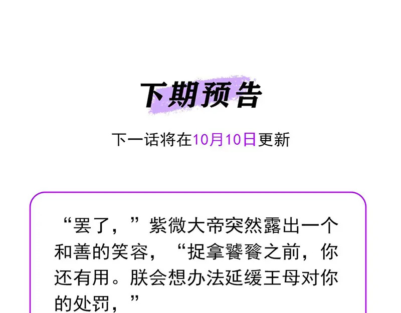 75上元天灯 第232页