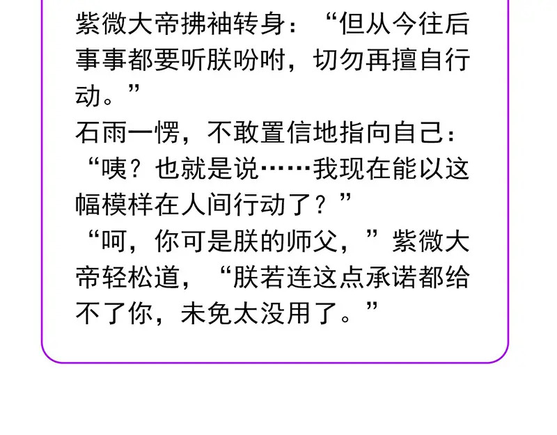 75上元天灯 第233页