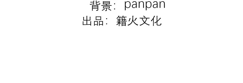 76延缓的惩罚 第4页